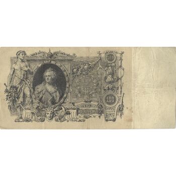 اسکناس 100 روبل 1910 نیکلای دوم - تک - VF - روسیه