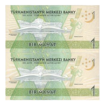 اسکناس یک منات 2017 جمهوری - جفت - UNC64 - ترکمنستان