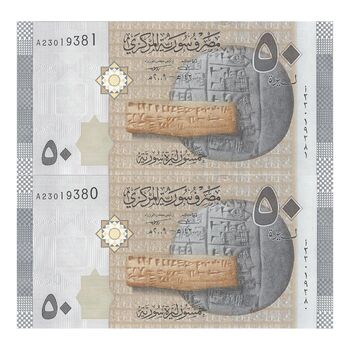 اسکناس 50 لیره 2009 جمهوری عربی - جفت - UNC62 - سوریه