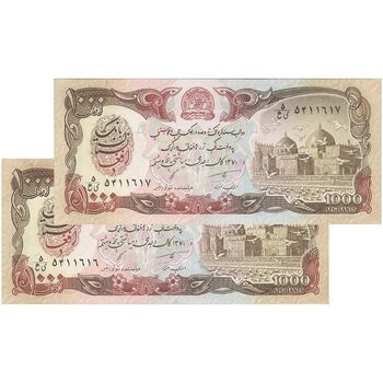 اسکناس 1000 افغانی 1370 جمهوری دموکراتیک - جفت - UNC62 - افغانستان