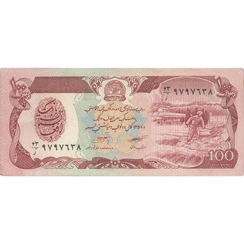 اسکناس 100 افغانی 1358 جمهوری دموکراتیک - تک - AU - افغانستان