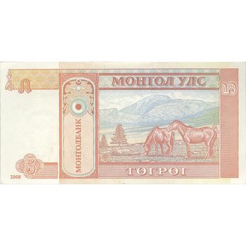 اسکناس 5 توگروگ 2008 جمهوری - تک - AU - مغولستان
