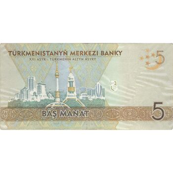اسکناس 5 منات 2012 جمهوری - تک - EF - ترکمنستان