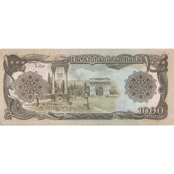 اسکناس 1000 افغانی 1370 جمهوری دموکراتیک - تک - EF - افغانستان