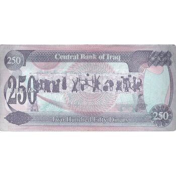 اسکناس 250 دینار 1995 جمهوری - تک - EF - عراق