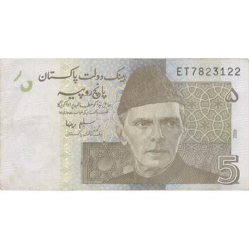 اسکناس 5 روپیه 2009 جمهوری اسلامی - تک - EF - پاکستان