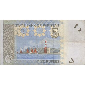 اسکناس 5 روپیه 2009 جمهوری اسلامی - تک - EF - پاکستان