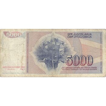 اسکناس 5000 دینار 1985 جمهوری فدرال - تک - F - یوگوسلاوی