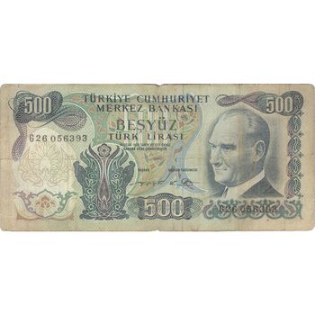 اسکناس 500 لیره بدون تاریخ (1974) جمهوری - تک - F - ترکیه