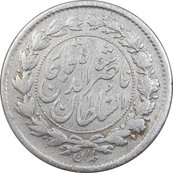 سکه ربعی 1299 - AU50 - ناصرالدین شاه