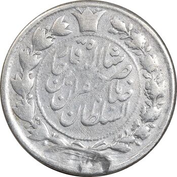 سکه 10 شاهی 1310 - VF35 - ناصرالدین شاه