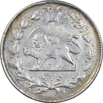 سکه 1000 دینار 1326 خطی - EF40 - محمد علی شاه