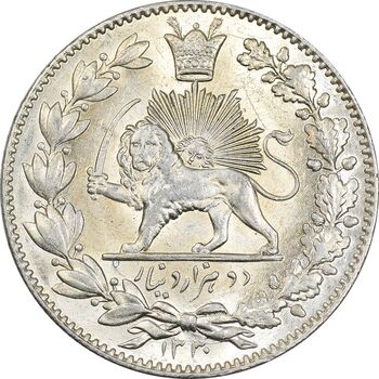 سکه 2000 دینار 1330 خطی - شیر متفاوت - MS63 - احمد شاه