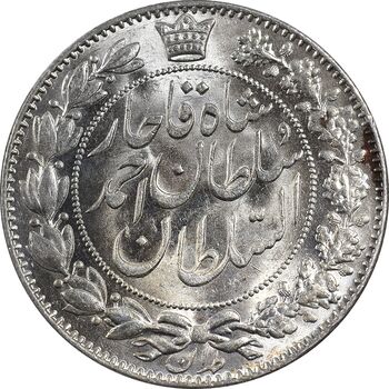 سکه 2000 دینار 1330 خطی - شیر متفاوت - MS63 - احمد شاه
