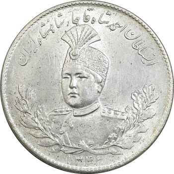 سکه 5000 دینار 1343 تصویری - با یقه - MS63 - احمد شاه