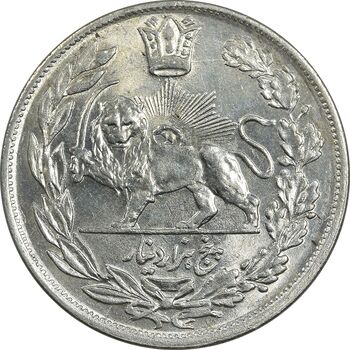 سکه 5000 دینار 1343 تصویری - با یقه - MS63 - احمد شاه