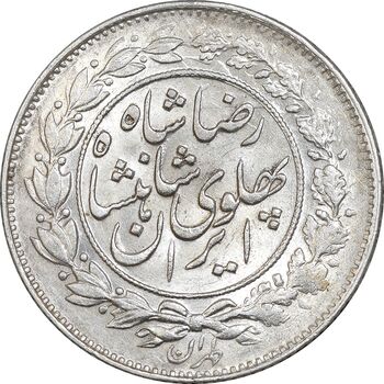 سکه 1000 دینار 1306 خطی - MS61 - رضا شاه