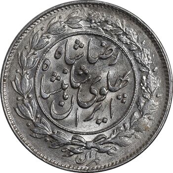 سکه 1000 دینار 1306 خطی - MS61 - رضا شاه