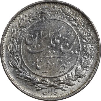 سکه 1000 دینار 1305 رایج - MS62 - رضا شاه