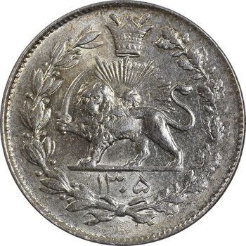 سکه 1000 دینار 1305 رایج - MS62 - رضا شاه