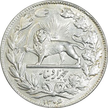 سکه 5000 دینار 1306 خطی - MS62 - رضا شاه