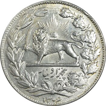 سکه 5000 دینار 1306 خطی - MS62 - رضا شاه