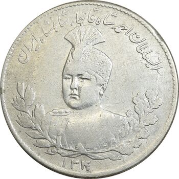 سکه 5000 دینار 1340 تصویری - EF40 - احمد شاه