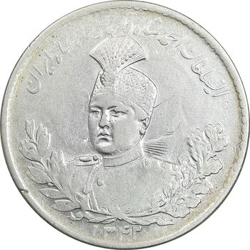 سکه 5000 دینار 1342 تصویری (با یقه) - EF45 - احمد شاه