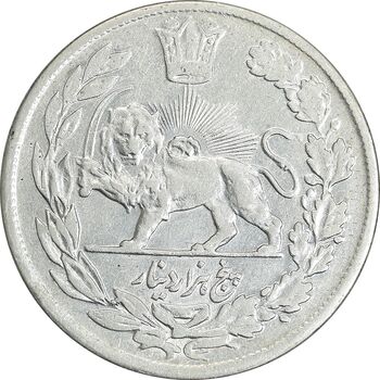 سکه 5000 دینار 1342 تصویری (با یقه) - EF45 - احمد شاه