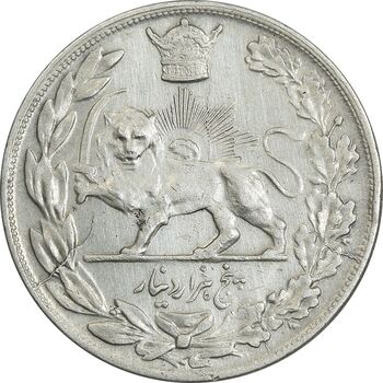سکه 5000 دینار 1308 تصویری - EF40 - رضا شاه