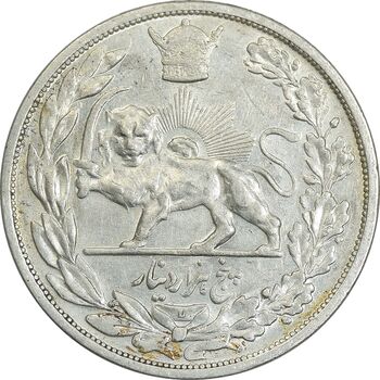 سکه 5000 دینار 1306 تصویری - ضرب لنینگراد - EF45 - رضا شاه