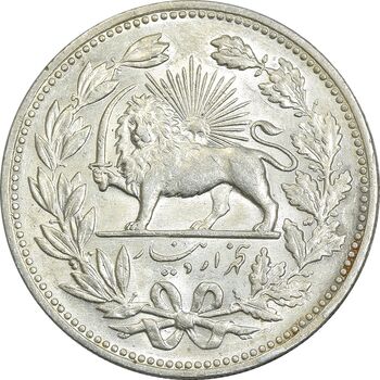 سکه 5000 دینار 1320 خطی - MS60 - مظفرالدین شاه