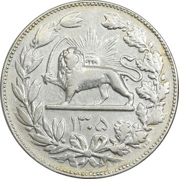 سکه 5000 دینار 1305 رایج - VF35 - رضا شاه