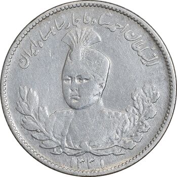 سکه 1000 دینار 1331 تصویری - VF30 - احمد شاه