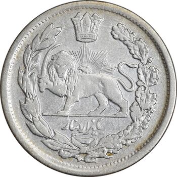سکه 1000 دینار 1330 تصویری - EF40 - احمد شاه