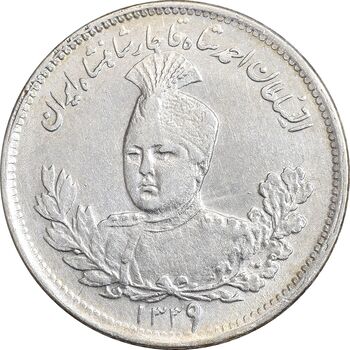 سکه 1000 دینار 1339 تصویری - EF45 - احمد شاه