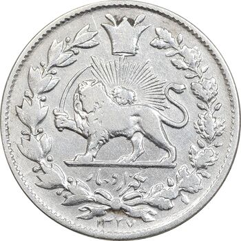 سکه 1000 دینار 1327 خطی - VF30 - احمد شاه