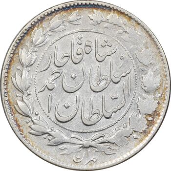 سکه 1000 دینار 1328 خطی - AU58 - احمد شاه