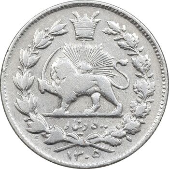 سکه 500 دینار 1305 خطی - VF35 - رضا شاه