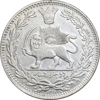 سکه 2000 دینار 1330 خطی - ضرب برلین - AU50 - احمد شاه