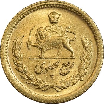 سکه طلا ربع پهلوی 1332 - MS63 - محمد رضا شاه