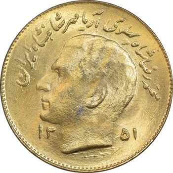 سکه 1 ریال 1351 تصویری یادبود فائو - طلایی - MS63 - محمد رضا شاه