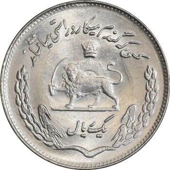 سکه 1 ریال 1354 تصویری یادبود فائو - MS61 - محمد رضا شاه
