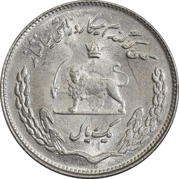 سکه 1 ریال 1353 تصویری یادبود فائو - MS61 - محمد رضا شاه