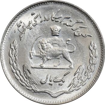 سکه 1 ریال 1354 تصویری یادبود فائو - MS63 - محمد رضا شاه