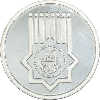 مدال هشتادمین سال تاسیس دانشگاه تهران 1393 - با جعبه فابریک - UNC - جمهوری اسلامی