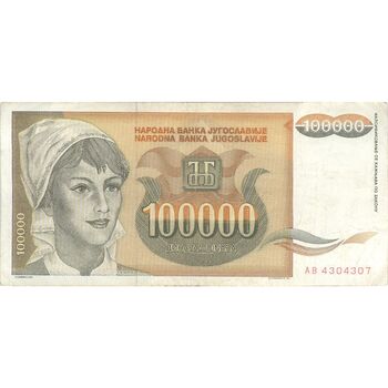 اسکناس 100000 دینار 1993 جمهوری فدرال سوسیالیستی - تک - VF - یوگوسلاوی