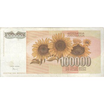 اسکناس 100000 دینار 1993 جمهوری فدرال سوسیالیستی - تک - VF - یوگوسلاوی