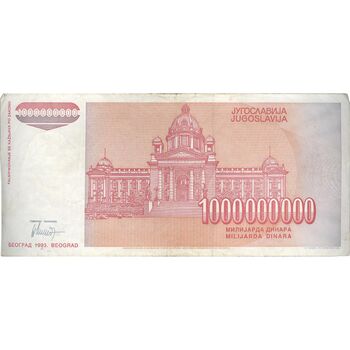 اسکناس 1000000000 دینار 1993 جمهوری فدرال سوسیالیستی - تک - VF - یوگوسلاوی