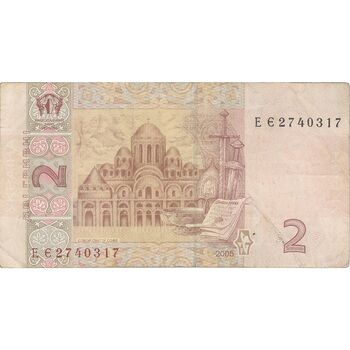 اسکناس 2 هریونیا 2005 جمهوری - تک - VF - اوکراین